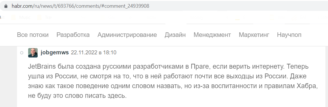 Gribkov_Evgeniy_001__SoR_001__-JetBrains отключает Code With Me для пользователей из РФ и РБ _ Комментарии _ Ха.png